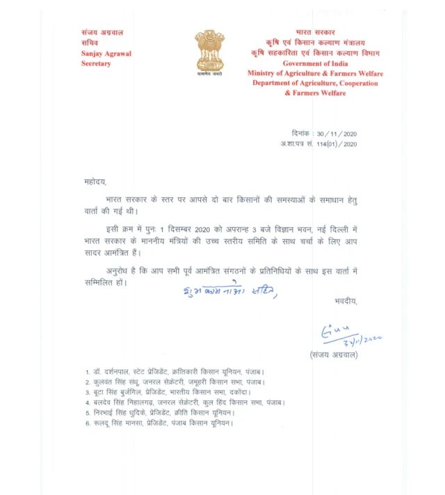 किसान
