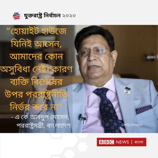 এ কে মোমেন