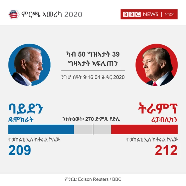 መረጻ