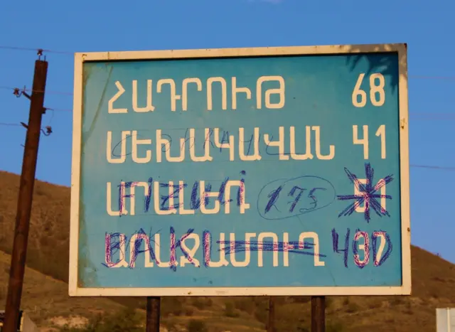 Qubadlı