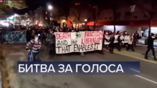 Первый канал