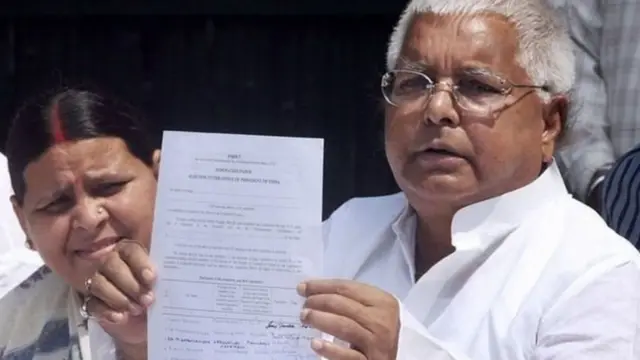 लालू यादव