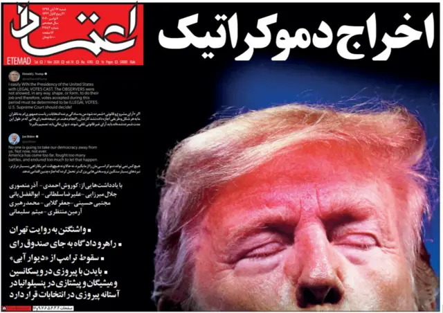 اعتماد، شنبه ۱۷ آبان