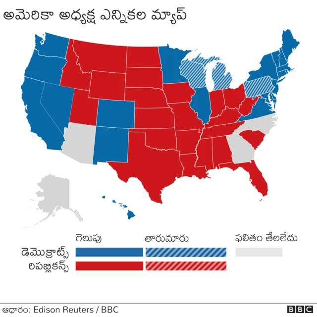 అమెరికా అధ్యక్ష ఎన్నికల మ్యాప్