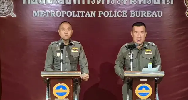 ตำรวจแถลง