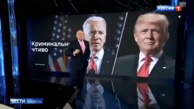 अमेरिका