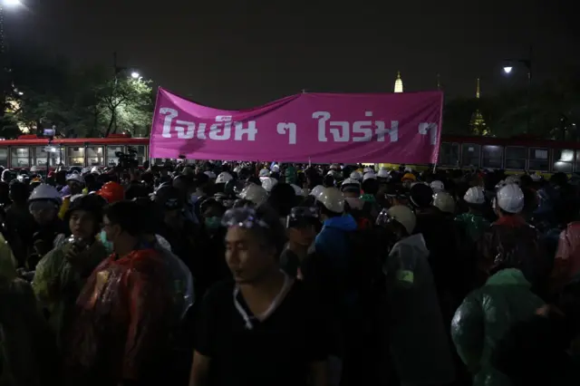 ใจเย็น ๆ ร่ม ๆ