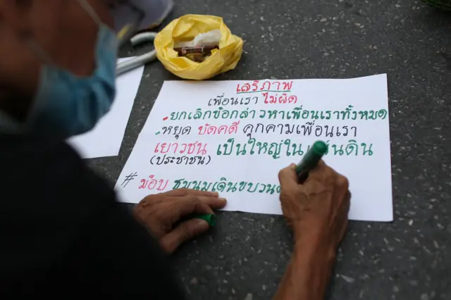 เขียนจดหมายถึงในหลวง