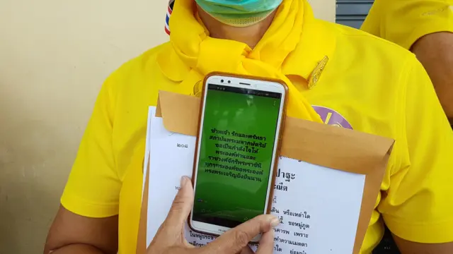 คนเสื้อเหลือง