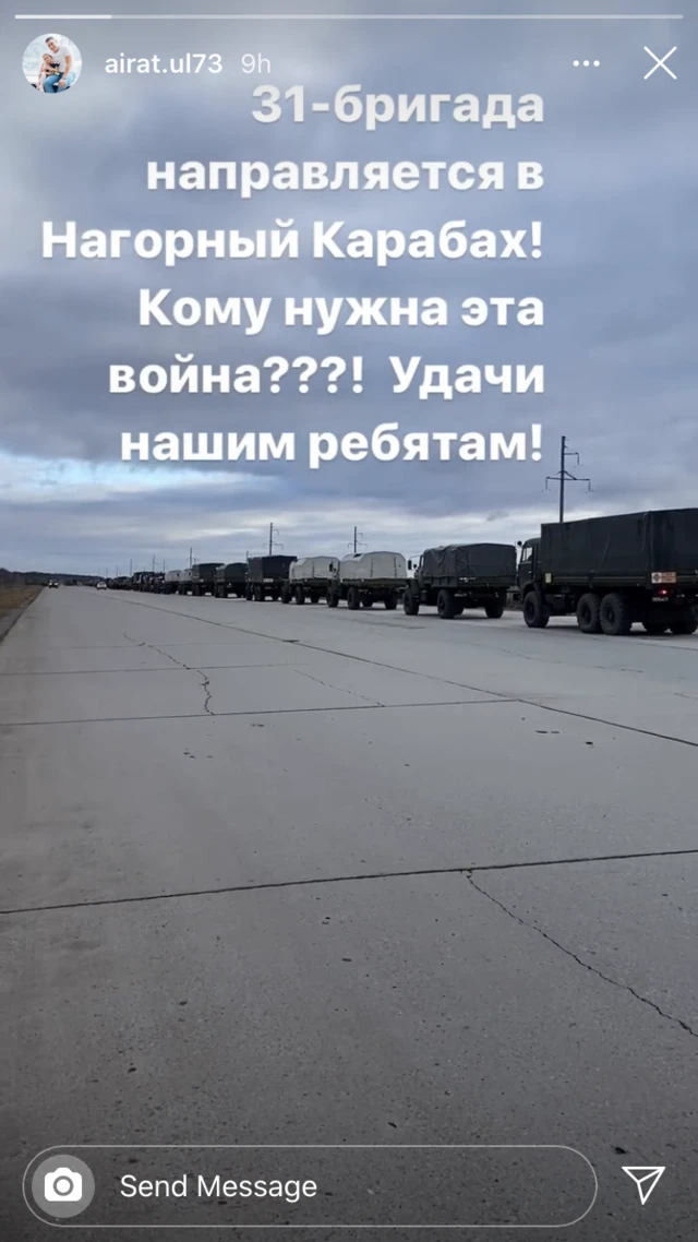 Сториз Гибатдинова