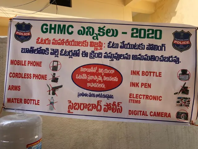 పోలింగ్