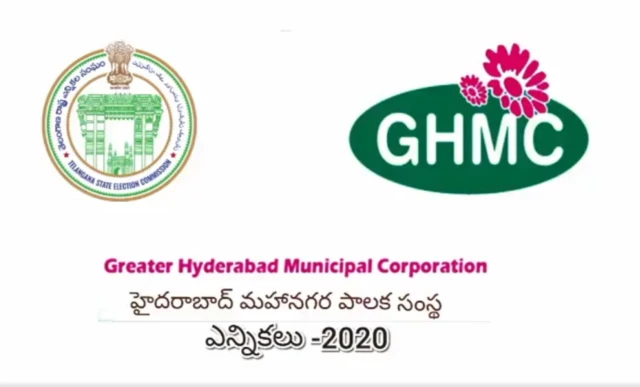 జీహెచ్ఎంసీ ఎన్నికలు