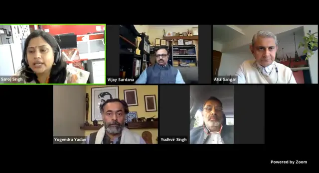 वेबिनार तस्वीर