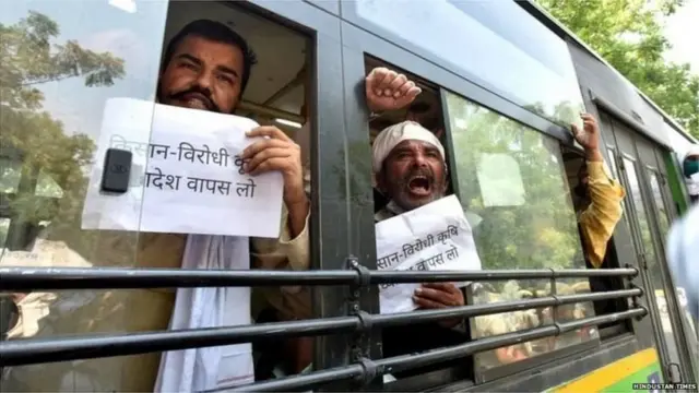 किसानों का विरोध प्रदर्शन