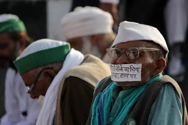 किसान विरोध प्रदर्शन