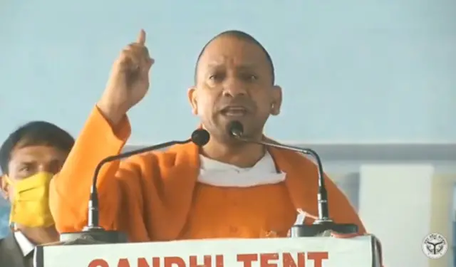 योगी आदित्यनाथ