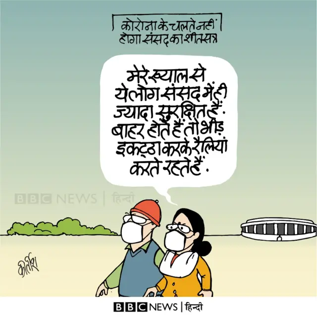 कार्टून