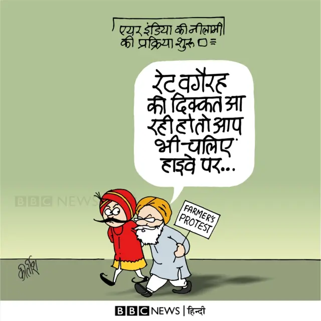 कार्टून