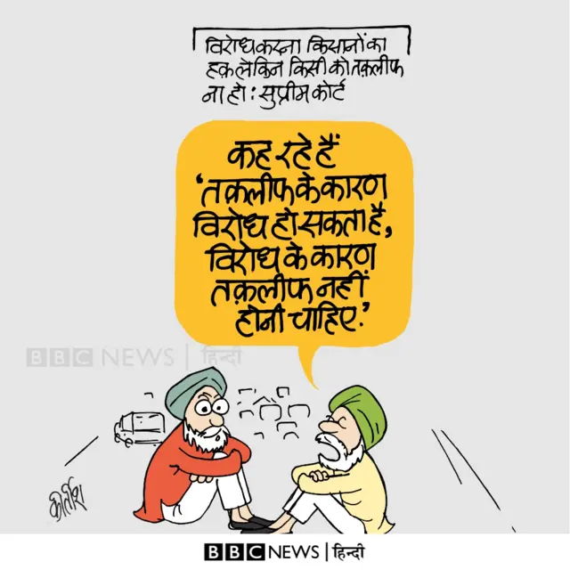 किसान आंदोलन