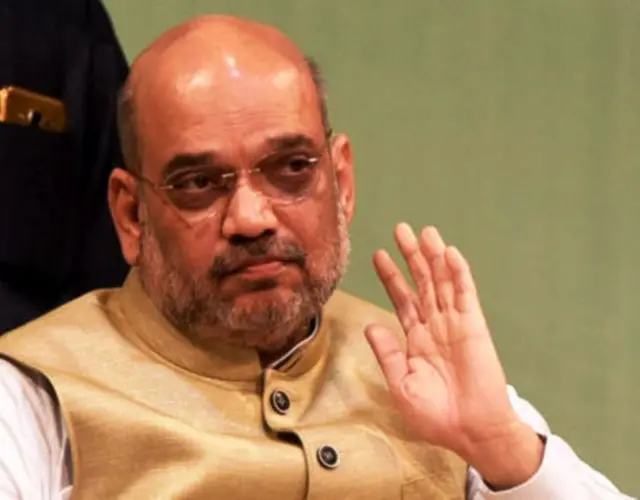 अमित शाह