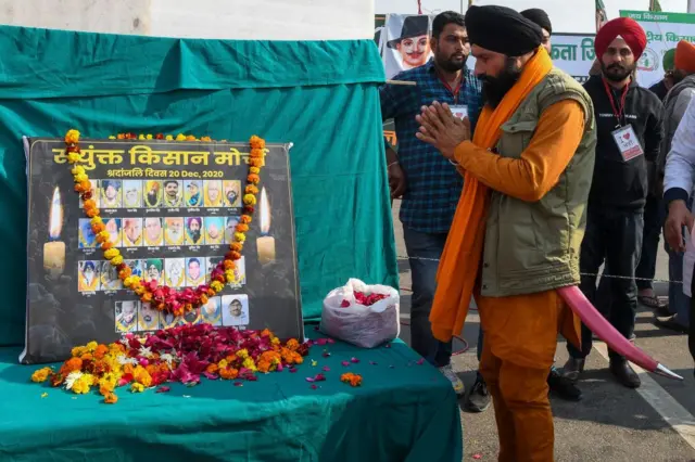 किसान