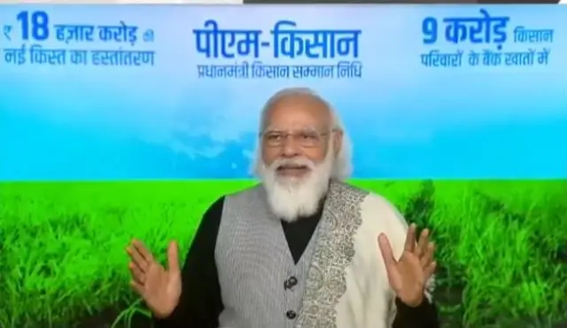 पीएम मोदी