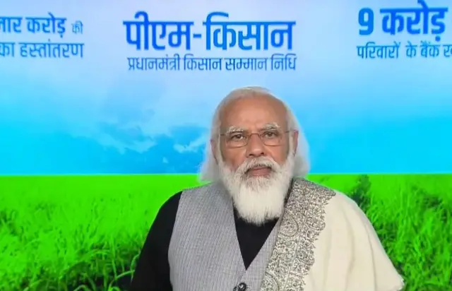 पीएम मोदी