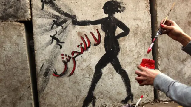 لا للتحرش