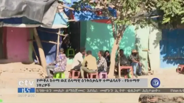 Teleefishinka dowladda oo baahiyay xaaladda Mekelle kaddib markii dowladda ay qabsatay halkaas