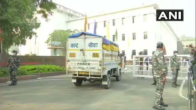 विज्ञान भवन
