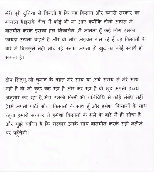 सनी देओल ने अपने ट्वीट में ये सब लिखा है