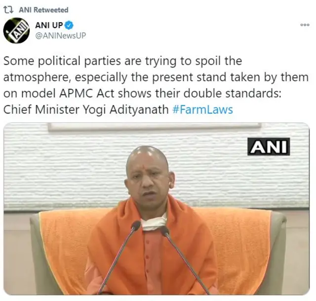 योगी आदित्यनाथ