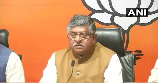 रविशंकर प्रसाद