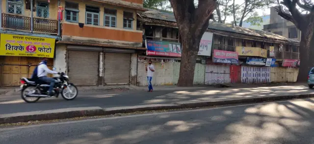 कोल्हापूर