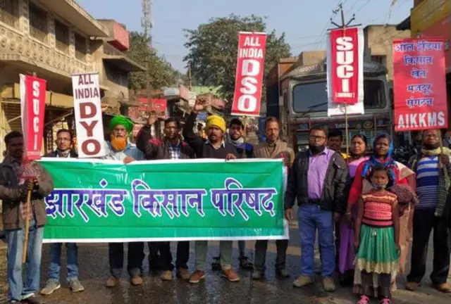झारखंड भारत बंद