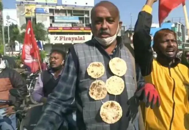 झारखंड भारत बंद