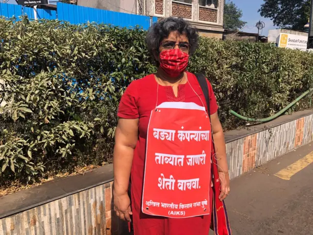 पुणे, शेतकरी आंदोलन