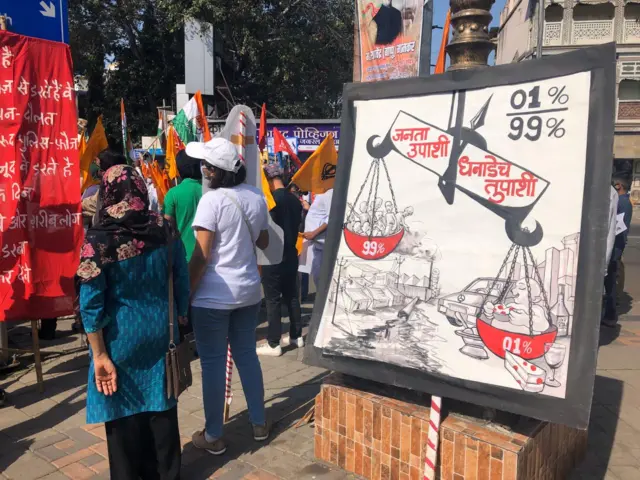 भारत बंद