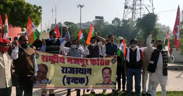 राजस्थान भारत बंद
