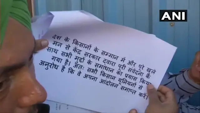 सरकार का प्रस्ताव