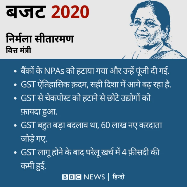 बीबीसी