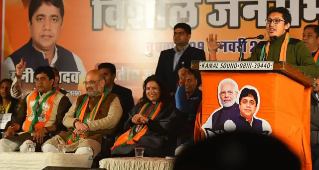 बीजेपी