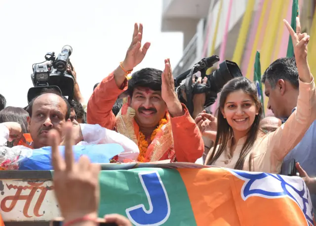 बीजेपी