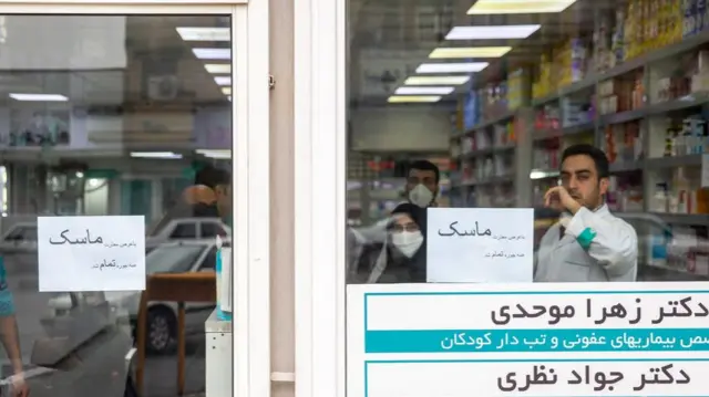 تصویری از یک داروخانه در قم