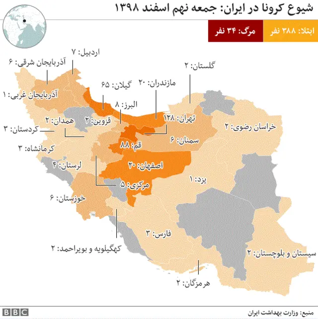 نقشه تفکیکی آمار رسمی مبتلایان به کرونا در ایران