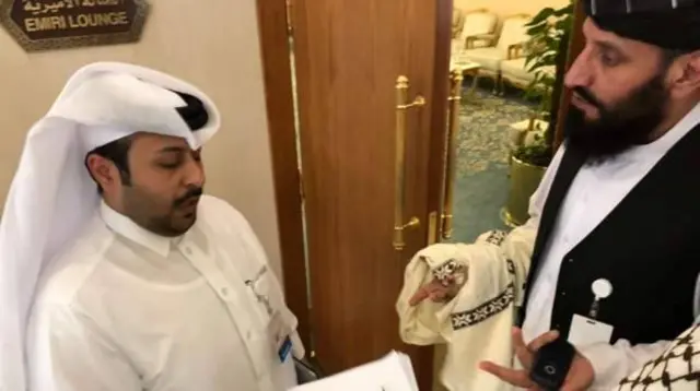 قطر