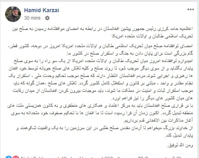 افغانستان
