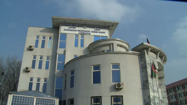 افغانستان