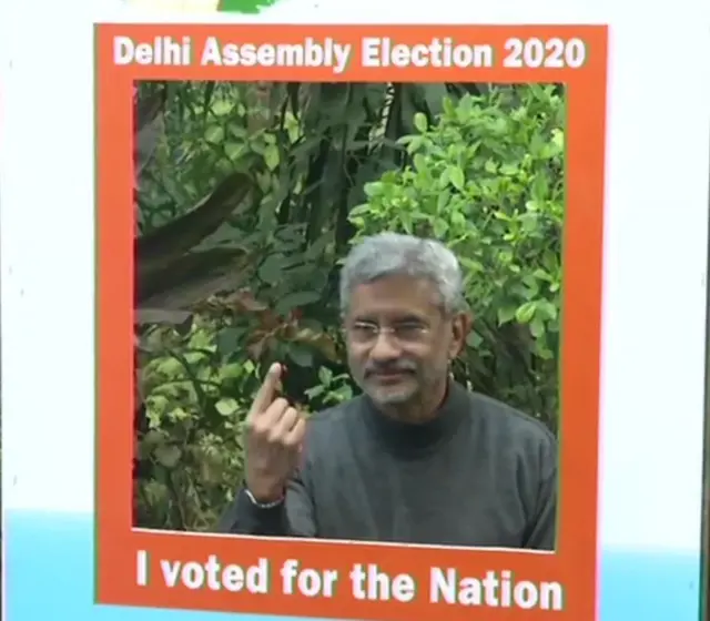 एस. जयशंकर