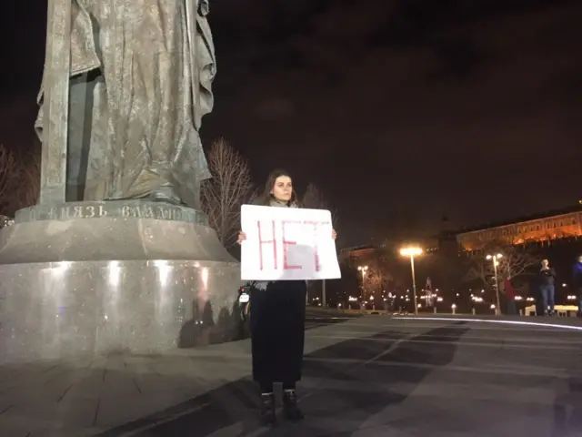 Одиночный пикет
